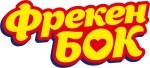 фрекен бок