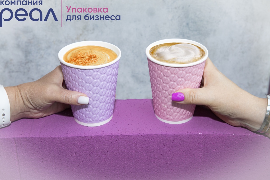 РЕАЛ ОБЪЕДИНЯЕТ ИНТЕРЕСЫ.jpg