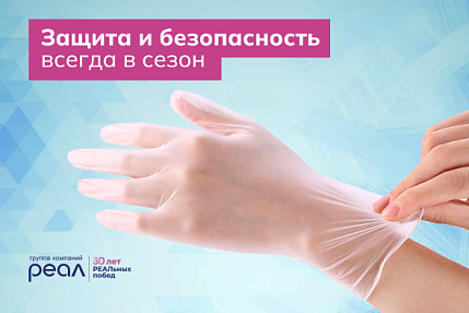 Основные услуги